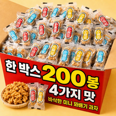 대용량 과자 미니꽈배기 찹쌀꽈배기 한입 꿀꽈배기 흑당 꽈배기 개별포장 간식 (200개별포장)미니 꿀꽈배기 꽈배기과자 옛날 꽈배기 국산 미니 꽈배기 개별포장, 1개, 500g