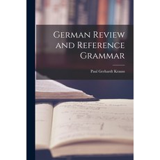(영문도서) German Review and Reference Grammar Paperback, Hassell Street Press, English, 9781014243027