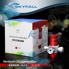 SKYFALL 天賞 單錶電磁閥（直立式 紅金剛）CO2設備 MIT 二氧化碳錶頭 CO2調節閥, 1個