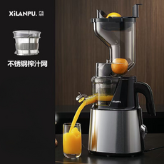 XILANPU 不鏽鋼榨汁網 + 冰沙網 慢磨機, 不銹鋼原汁機, WJE-F8B