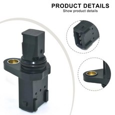 자동차 정비 엔진 수리 위치 센서 교체 부품 긴 수명 밀봉된 커넥터 설치, 기본