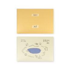 indigo 問題回答問題日記 365 2 件套, 米色+黃色