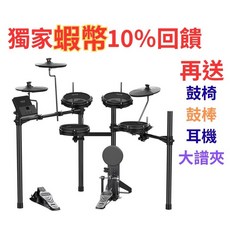 昕欣樂器 NUX DM110 電子鼓 全網狀鼓面 新手入門款 數位電子鼓組, 1個, DM-110