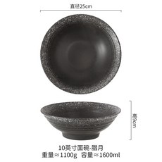 12英寸大碗 陶瓷大碗 商用酸菜魚碗 香鍋麻辣燙專用碗 水煮魚碗, 10英寸拉麵碗-臘月, 1個