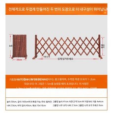 자바라 강아지 울타리 펜스 심플 소형 접이식 우드 실내 나무 애견, 기름칠 탄화 평저 높이50cm-펼침160cm