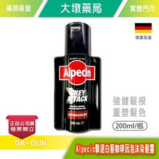 Alpecin 咖啡因泡沫染髮露 200ml, 1個