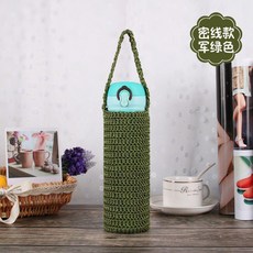 手工編織水杯套 適用於 500ml 保溫杯, 軍綠色 密線,小號360毫升, 1個