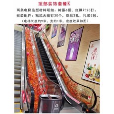 조화 단풍나무 가을 인테리어 낙엽 실내 인조나무 단풍나무조화, 레드 탑 데코레이션 패키지 K