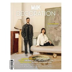Milk Decoration France 2024년#49호 ( 월드매거진) - 당일발송