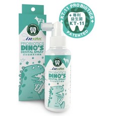 inoplus 好好益菌 DINO S 寵物犬用口腔護理噴霧 120ml，清新口氣，預防牙菌斑，維護口腔健康, 1個, 120ml