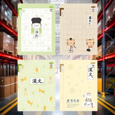 초등노트 8칸한문 10개입 한자노트 초등학교노트 학생공책 신학기준비물 학생노트 새학기준비물