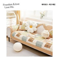 빈티지 퀄팅 쇼파커버 꽃무늬 소파 거실 인테리어 귀여운, 1개, 체크 패턴
