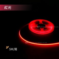 LIAN TENG LED燈條 5米 3000K 暖光 柔和護眼, 紅光, 1個