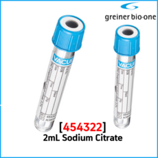 그라이너 진공채혈관 Sodium Citrate 2mL 50개 454322
