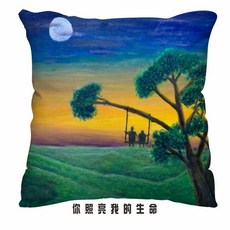 恩典之約禮物店 抱枕，你照亮我的生命主題, 你照亮我的生命