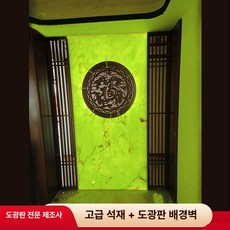 라이트백스크린 백라이트 백스크린 퓨어 타이밍 고광택 LED 수족관 화이트+앱 어항, 1개, 기본 색상