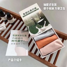 乳膠內褲 女生中低腰提臀內褲 透氣舒適 抽屜式包裝, 秦國內褲-3入