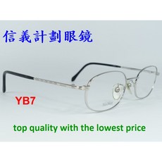 信義計劃 Max Mara MM-28J 日本製金屬圓框眼鏡 槍色