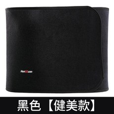 運動護腰帶 暴汗帶健身減肥收腹爆汗女男加寬保暖, 1個, 黑色 高品質 ,寬20cm 長106cm