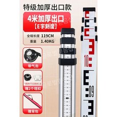 건축현장 막대자 10m 스타프 측량 눈금자 토목 거리 측정 고정밀, 1개