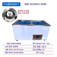 워터 베스 연구실 검사실 실험실 디지털 추출용 전동 탁상용 과학실 실험용, 2구 고급형 타이머+건조방지, 기본 모델명/품번