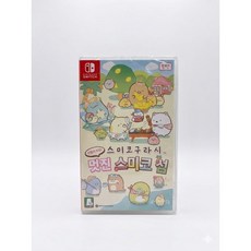 닌텐도 스위치 스미코구라시 만들어봐요 멋진 스미코섬, HAC-P-BACHA(JPN)