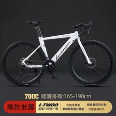 破風變速公路車手變一體超輕快彎把男女自行車成年人便宜自行車 公路賽車 內走綫 公路車 自行車 腳踏車, 彎把【前中後培林軸承】石墨灰,24速【藍圖A3變速套件】分體變速, 1個