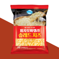 동원 덴마크 모짜렐라 슈레드 피자치즈 99% 1kg