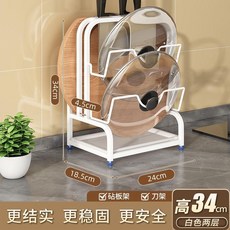 多功能刀架置物架 菜板案板架 菜刀架一體 廚房收納架, 1個, 旗艦款白色二層臺面鍋蓋刀架+砧板架