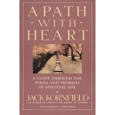 (영문도서) A Path with Heart: A Guide Through the Perils and Promises of Spiritual Life Paperback