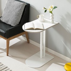 거실 소파 사이드 테이블, 비바 반타원 사이드테이블, 비바 반타원 사이드테이블