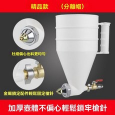 真石漆噴槍 噴砂槍 彈涂噴壺 氣量可調節噴槍, 1個, 加厚分體冒