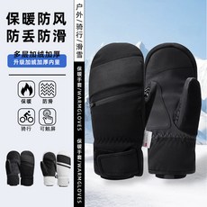 客製化滑雪手套 男女款 加絨加厚 防風 單雙板 刻滑 保暖 觸屏 內五指 冬季適用, 3M黑白悶子【黑色】高端,M, 1個