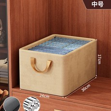 衣物收納箱 適用多種收納需求 鋼架款, 1個, 中號 芝士杏【30*24*17】雙層加厚,拍一發一
