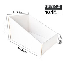 자동차 부품 전용 종이 상자 수납함 창고용 분류함, 1개, G3 10개 33x너비 22.5x높이 A