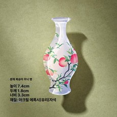 으노상점 자석화병 냉장고 꽃병 자석꽃병 마그넷, 핑크 컬러 복숭아 무늬 꽃병