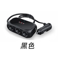AV-one百貨 汽車點煙器一拖三接頭 12V/24V, 1個, 黑色120W(H056), 3
