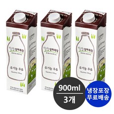 상하목장 유기농우유 900mlx3개/후레쉬팩 유기농우유/유기농 인증, 900ml, 3개