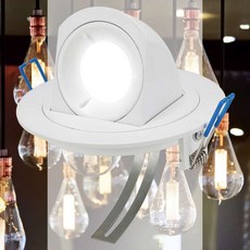 직회전 매립형 전구 8W 주광색 창고 천장 침실 복도 비상등 옷장