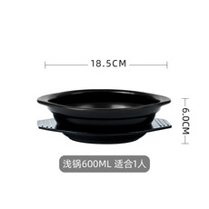 【開發票/統編】煲仔飯鍋 石鍋 陶瓷砂鍋 黃燜鷄煲仔飯 大容量 幹燒鍋 耐高溫 日韓淺鍋 米綫小沙鍋 陶鍋 直火瓦斯爐通用 鎖鮮保溫設計, 淺鍋 600ML 無蓋有托, 1個