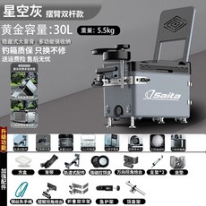 낚시 아이스박스 캐리쿨러 태클박스 갈치 해동 바퀴 다기능, T. 큰 물건의 이중 막대  도구 레이어 암 코너  6