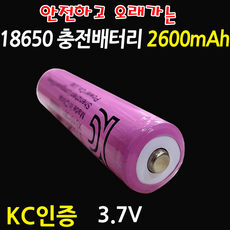 Store25 18650 지름1.8cm 3.7볼트 충전지 밧데리 베터리 충전용 건전지 2600암페어, 1개, 1개입