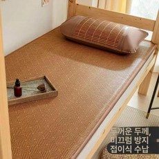 찜질방매트 바닥 레자매트 사우나 접이식 다용도 휴게실, 1cm, 비스킷 라탄 60x120cm