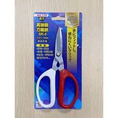 欣榮園藝 高碳鋼剪刀 芽切小枝切剪 不銹鋼長剪 耐用園藝工具, 1個, 剪刀