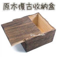 Dobo_studio 原木復古收納盒 桐木實木飾品收藏盒 適用戒指耳環小物, 1個, 原木色