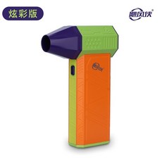 颶風俠 X3 強力渦輪吹塵器 13萬轉速 52米/秒風力, 炫彩