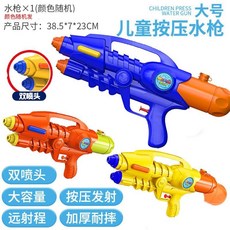 臺灣-出貨【新款】新款女生專用水槍高顔值兒童水槍玩具小馬寶莉雙噴頭抽拉式滋水槍, 【38CM】雙噴水加大號水槍5059, 1個