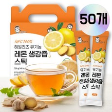 헤일리즈 유기농 레몬생강즙 레몬생강차 스틱, 50개, 15ml