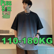 남성 빅 사이즈 그라데이션 다용도 트레이닝 티셔츠 트레이닝 데일리하게 입기 좋으며180KG 4XL 5XL 6XL 7XL