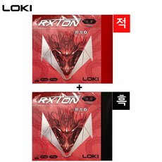 국내배송 로키 록스톤 1 화룡 레드+블랙 2장 FIRE DRAGON 왕하오 입문용 훈련용 가성비 중국 탁구 라켓 점착 러버 Loki RXTON I 라바, 레드+블랙 2장 세트, 1개